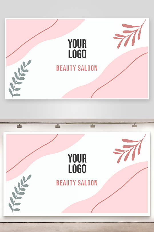 简约矢量企业个人通用名片模板-众图网