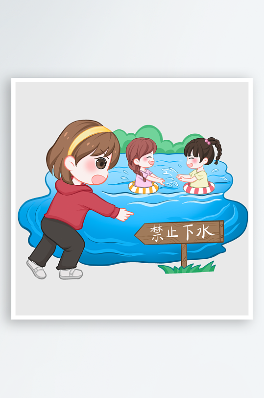 預(yù)防溺水安全手舉牌手持提示警示標(biāo)識(shí)素材