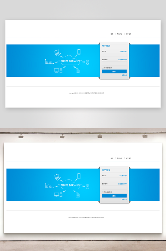创意网页后台登录界面设计-众图网
