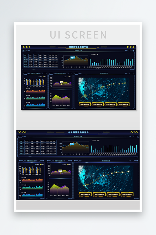 蓝色互联网科技可视化界面设计-众图网