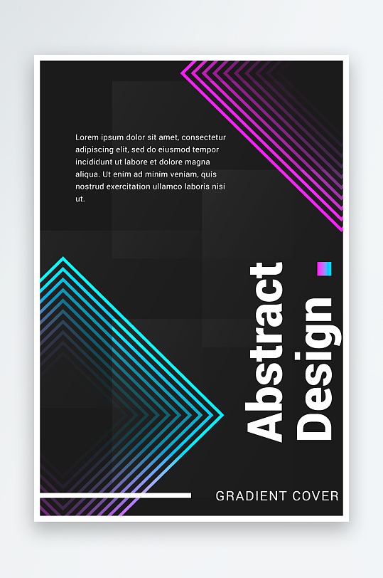 酷炫抽象炫彩几何线条画册封面设计-众图网