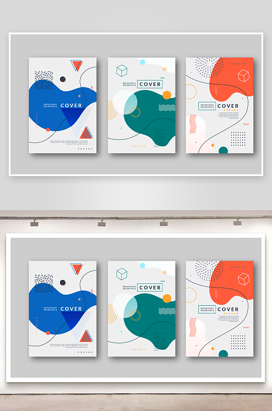 酷炫抽象炫彩几何线条画册封面设计-众图网