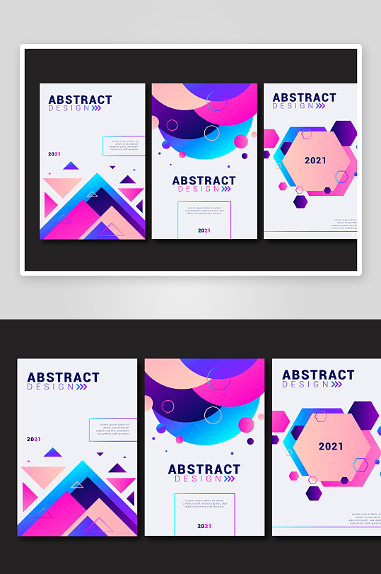 酷炫抽象炫彩几何线条画册封面设计-众图网