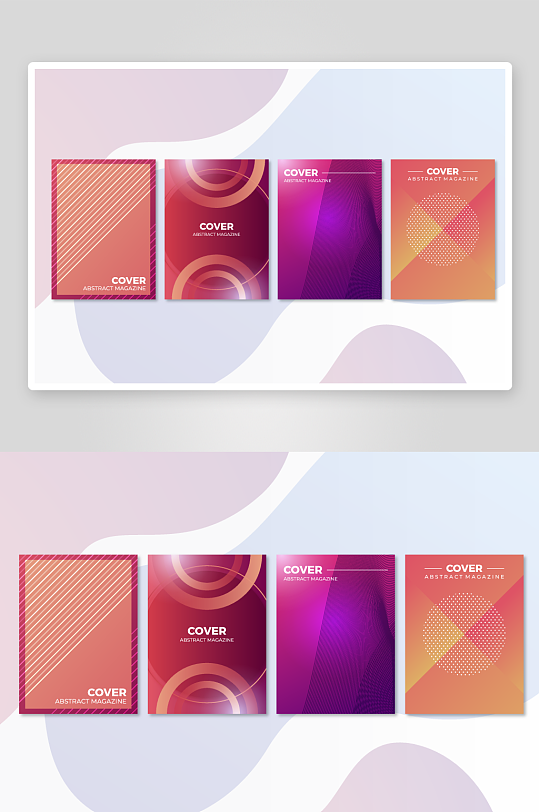 酷炫抽象炫彩几何线条画册封面设计-众图网