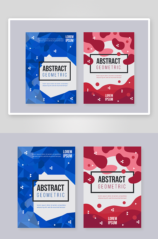 几何线条抽象酷炫炫彩画册封面设计-众图网