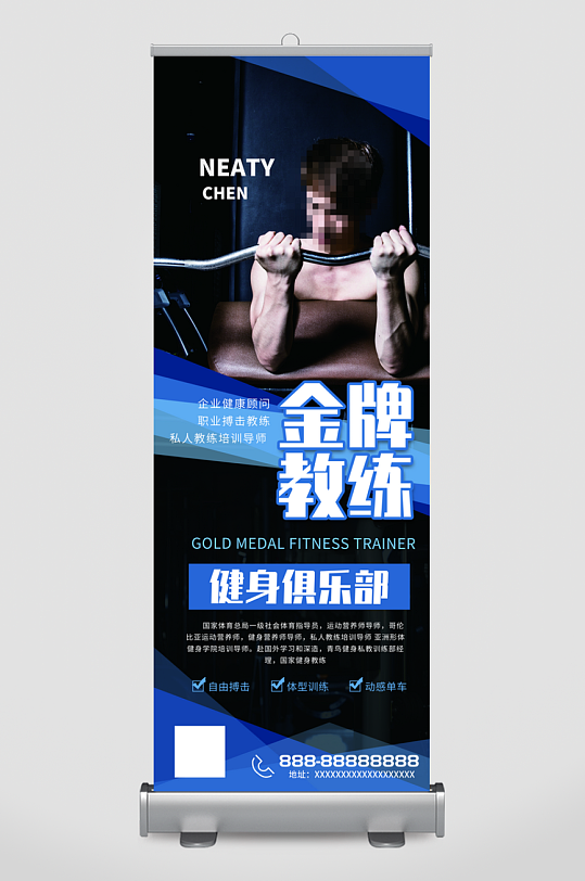 人物介绍易拉宝模板素材