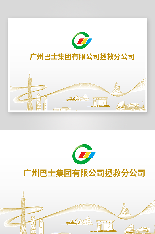 公司單位文化形象墻