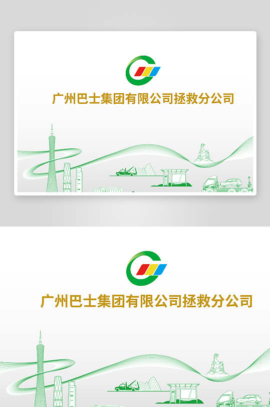 公司單位文化形象墻