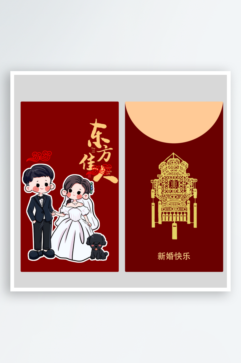 中国红大气新人红包设计素材