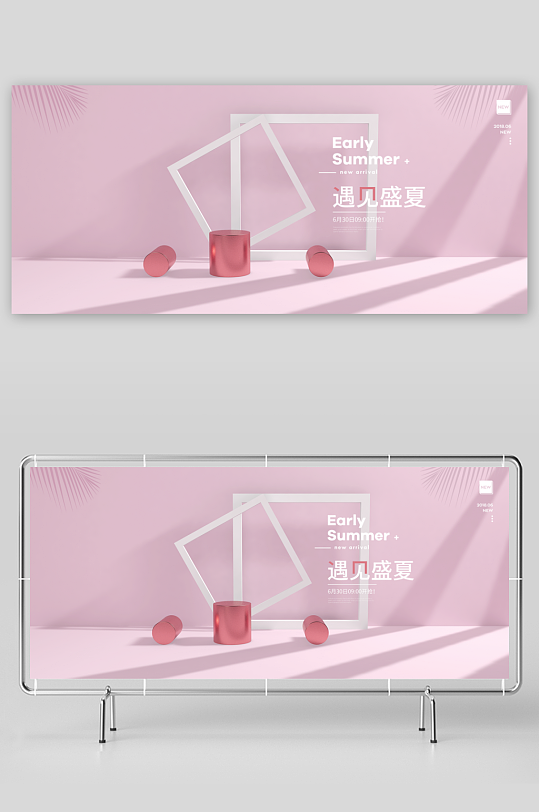電商立體背景banner模版