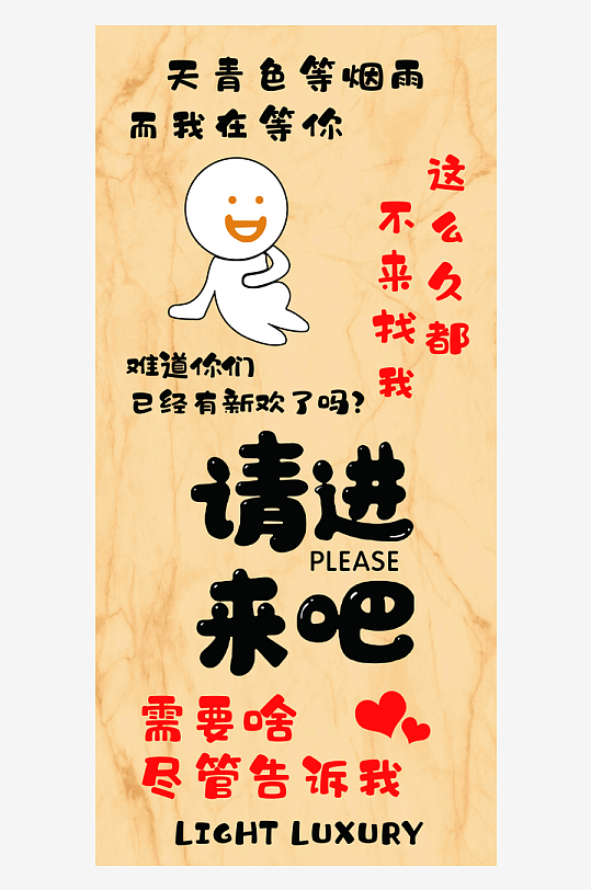 小吃店服装店灯箱广告