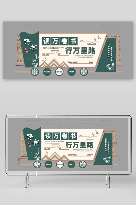 学校校园文化墙设计素材-众图网