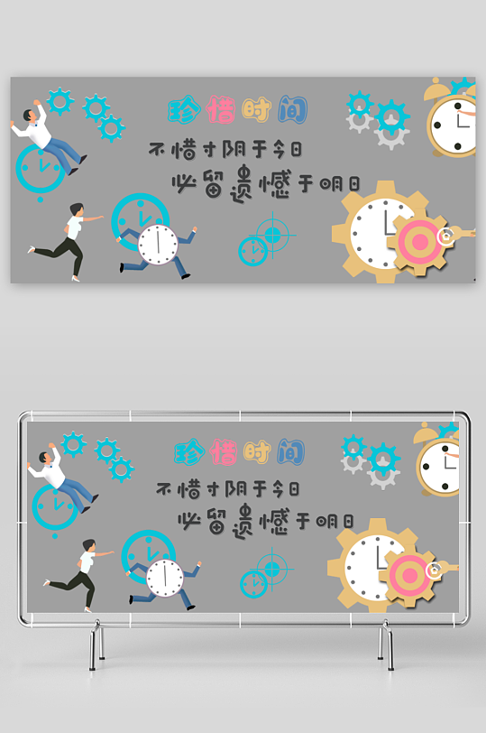 学校校园文化墙设计素材-众图网