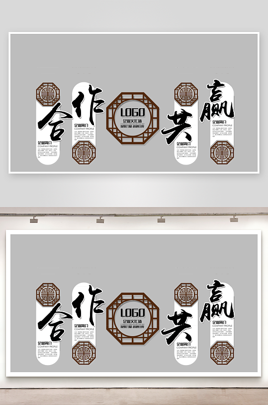 學(xué)校校園文化墻設(shè)計(jì)素材