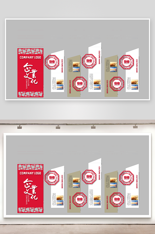 学校校园文化墙设计素材-众图网