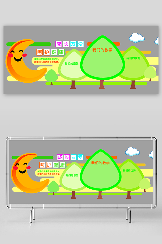 学校校园文化墙设计-众图网