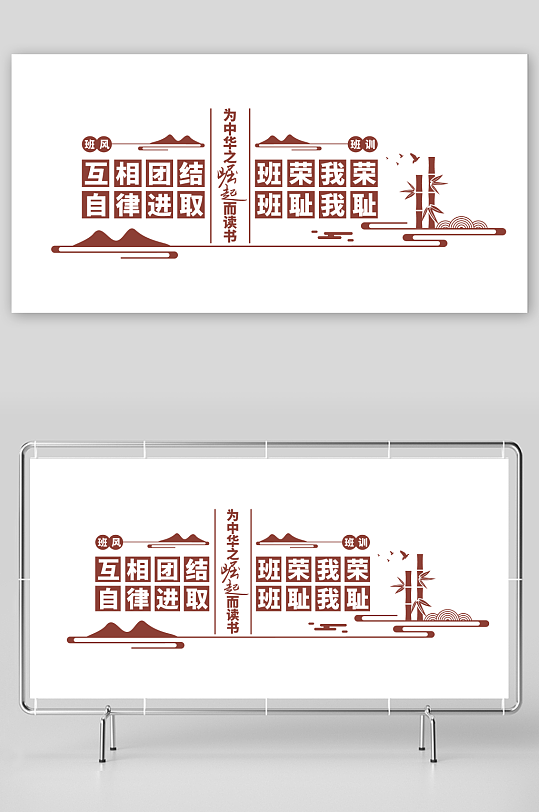学校校园文化墙设计广告素材-众图网
