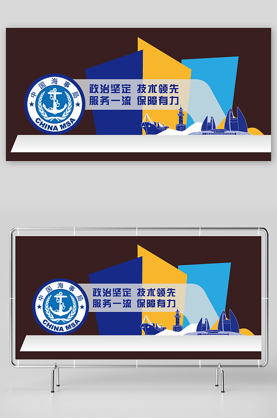 户外平面导视造型
