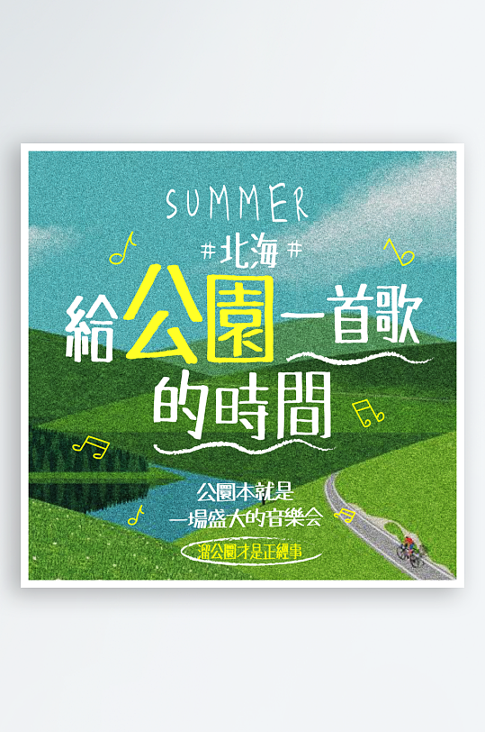 艺术字体原创设计图-众图网