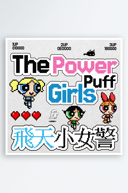 艺术字体原创设计图-众图网