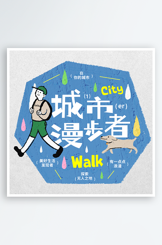 艺术字体原创设计图-众图网