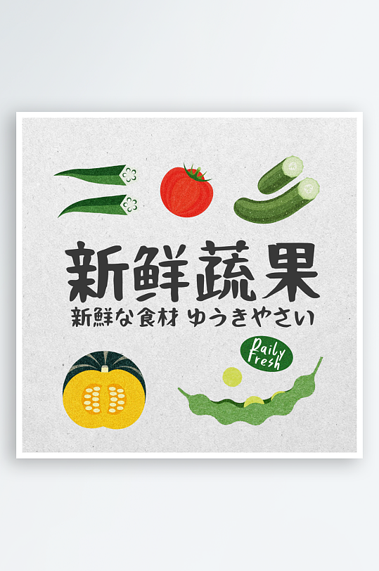 各类艺术字体原创设计图-众图网