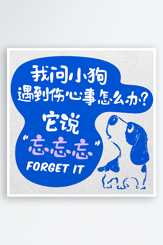 各类艺术字体原创设计图-众图网