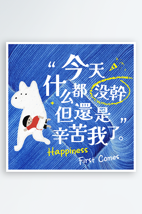 艺术字体原创设计图-众图网