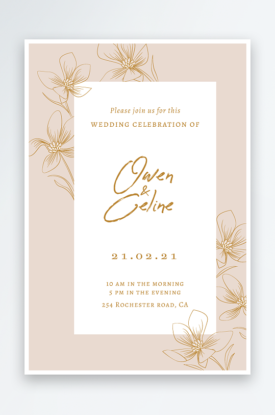 水彩手绘唯美淡雅结婚婚礼请柬邀请函设计-众图网