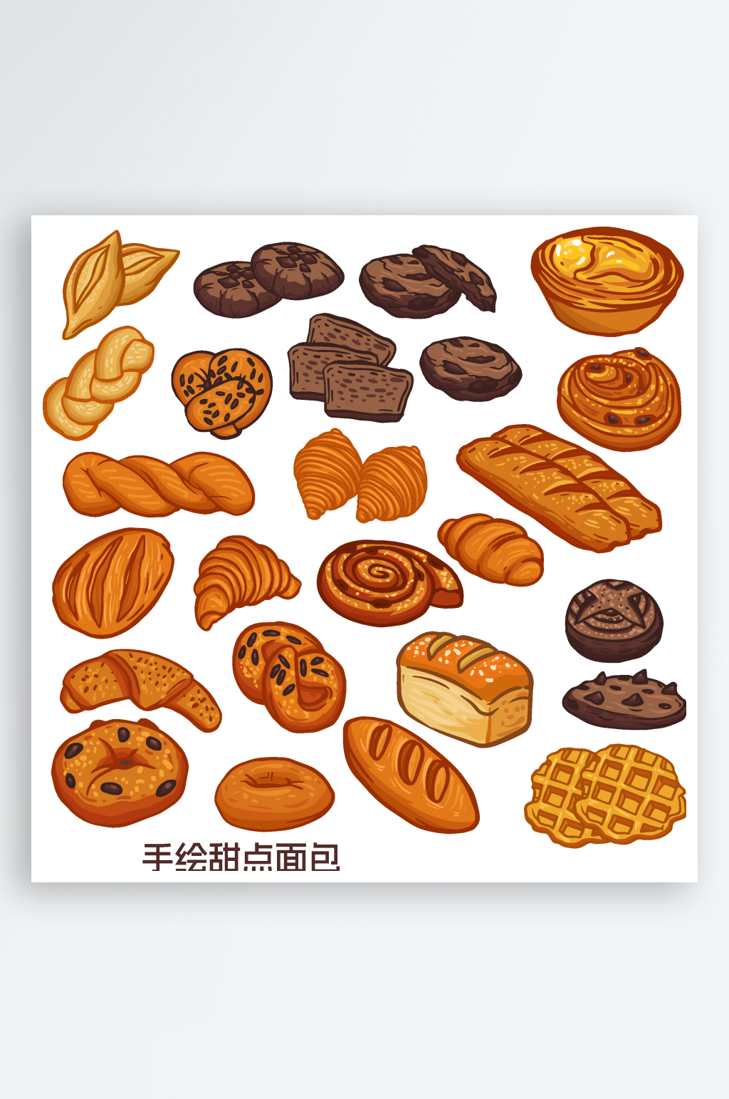 手绘烘焙面包糕点插画素材