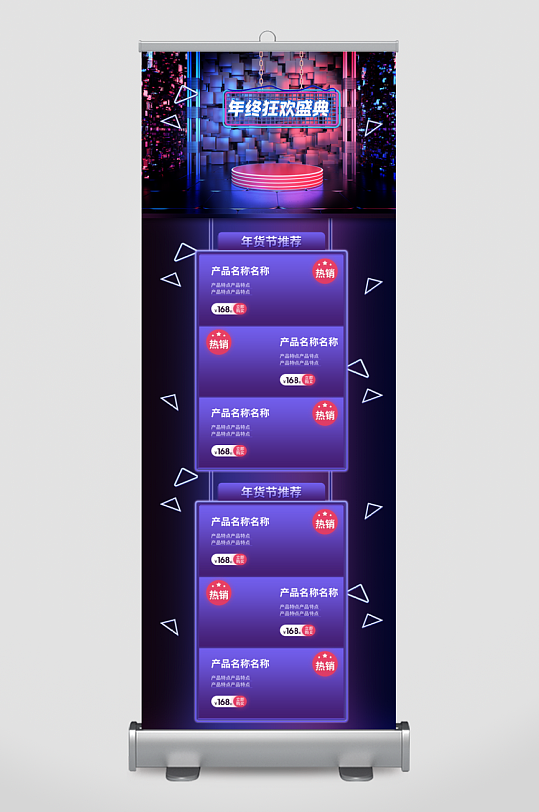 各类年货节详情页设计模板图