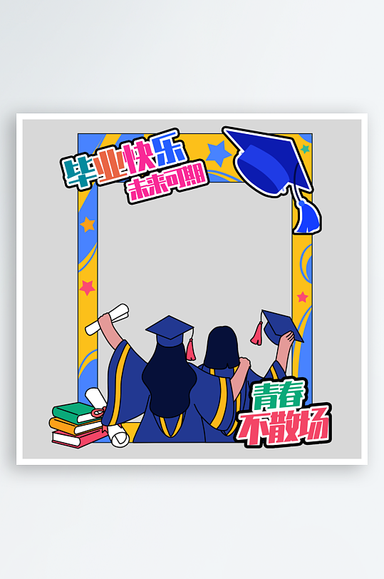 毕业美陈展板物料模板-众图网