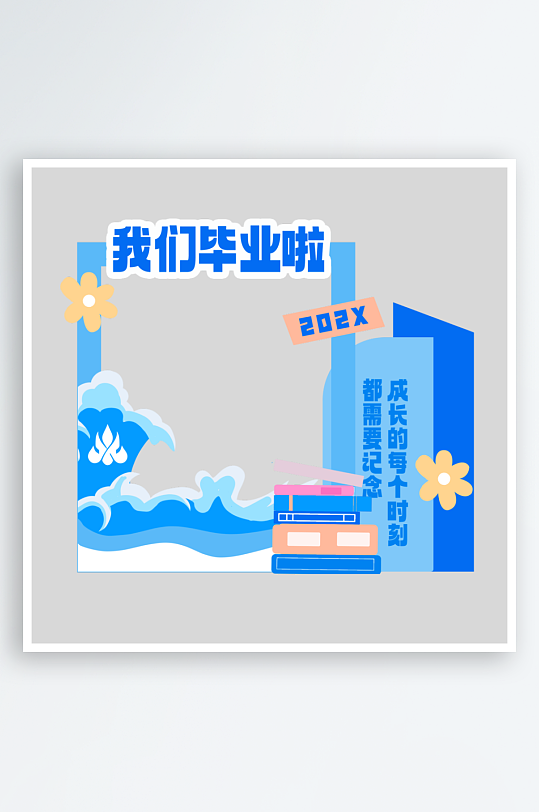 毕业美陈展板物料模板-众图网