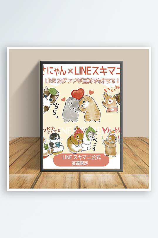 可爱卡通猫咪创意客厅摆件-众图网