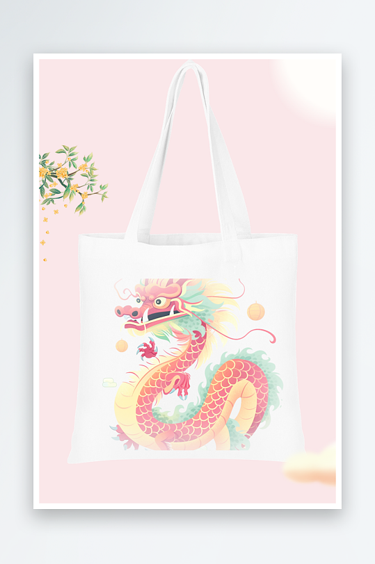 简单可爱龙图案手提袋设计-众图网