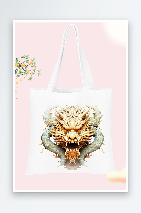 可爱龙图案手提袋设计-众图网