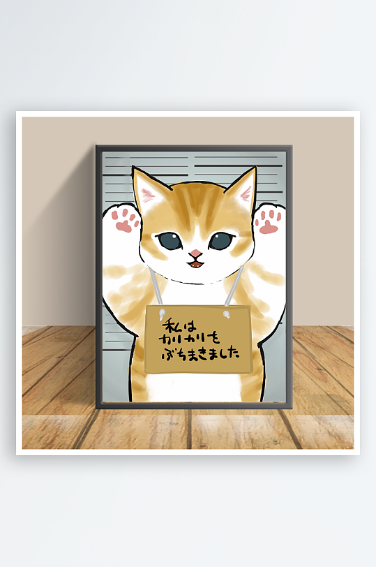 卡通猫咪创意客厅摆件-众图网