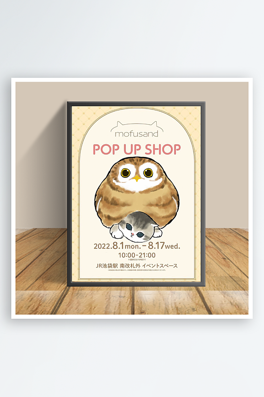 卡通美丽猫咪创意客厅摆件-众图网