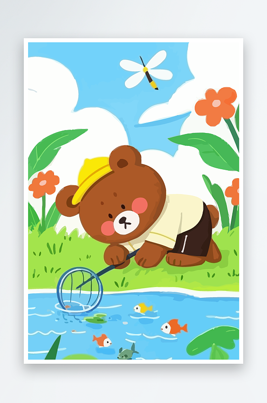Q版彩绘捞鱼的小熊插画元素-众图网
