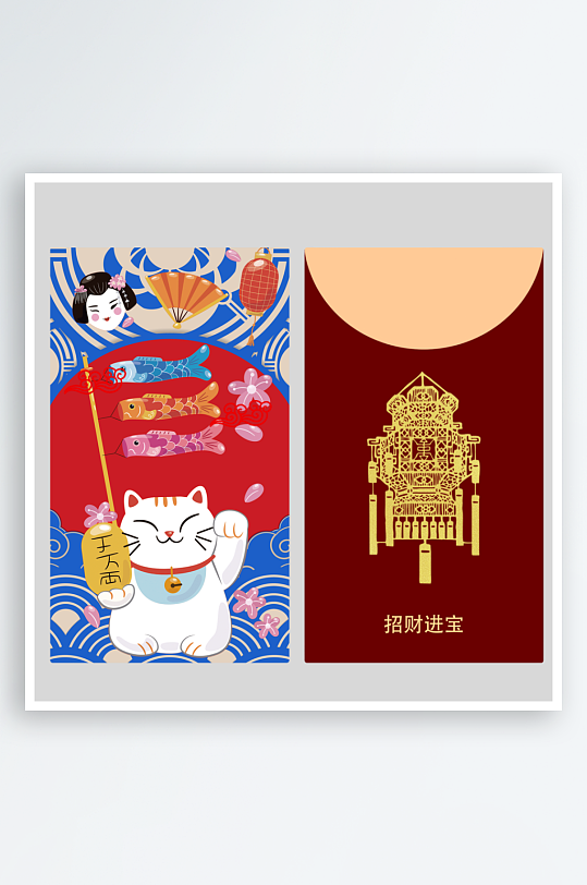 美丽招财图片红包设计-众图网