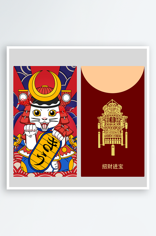 美丽招财图片红包设计-众图网