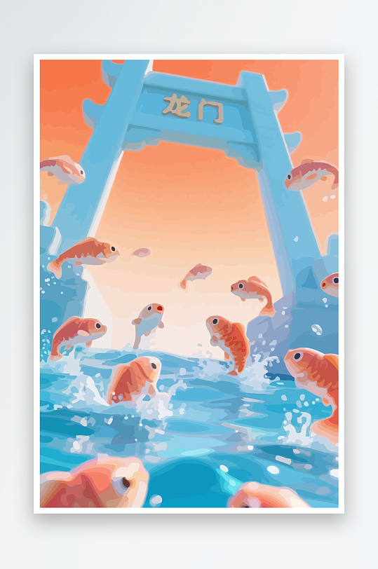 Q版卡通鲤鱼跃龙门-众图网