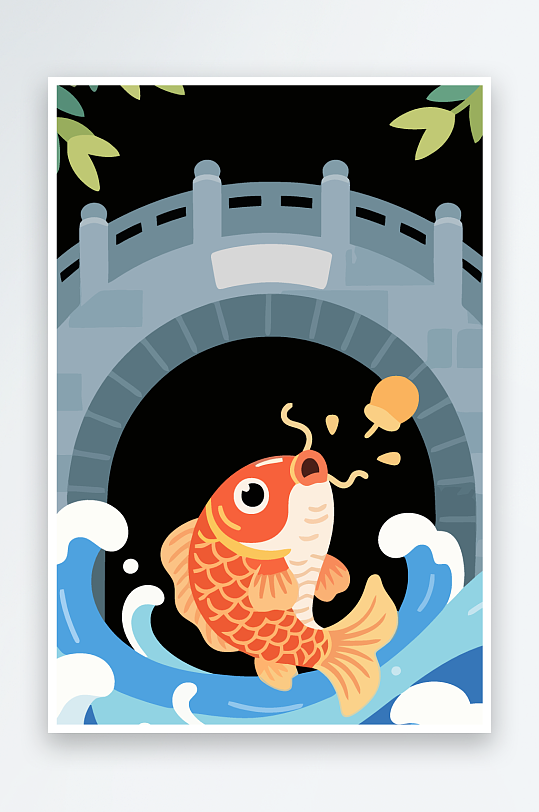 Q版卡通鲤鱼跃龙门元素-众图网