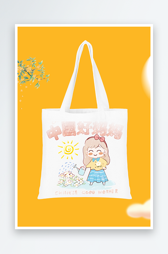 可爱卡通图案环保袋设计-众图网