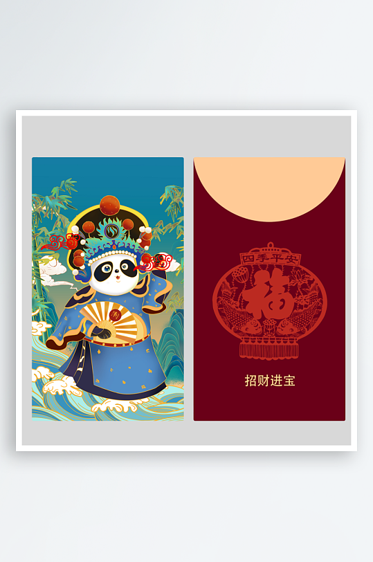 创意国潮风红包设计-众图网