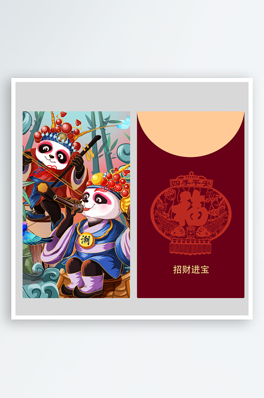 创意国潮风红包设计-众图网