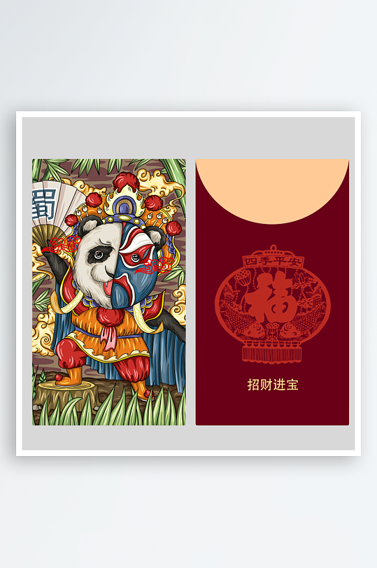 创意国潮风红包设计-众图网