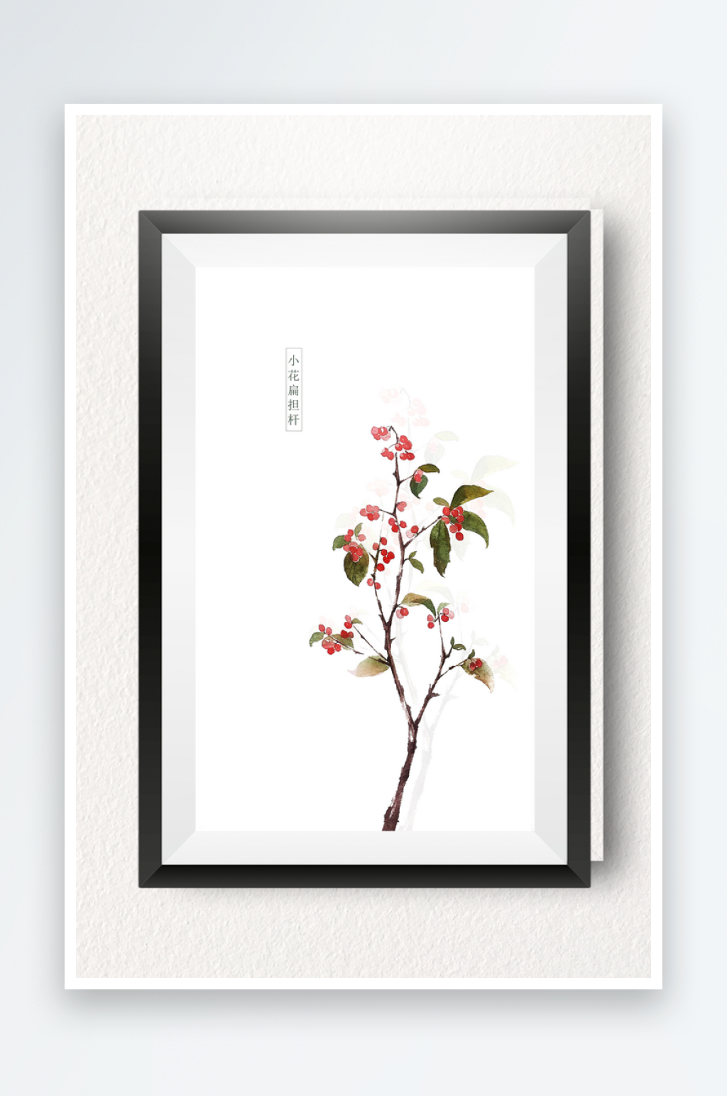 创意花朵图案装饰画设计素材