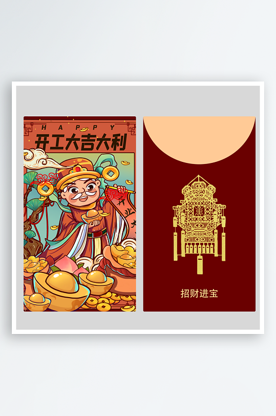 创意国潮风红包设计-众图网