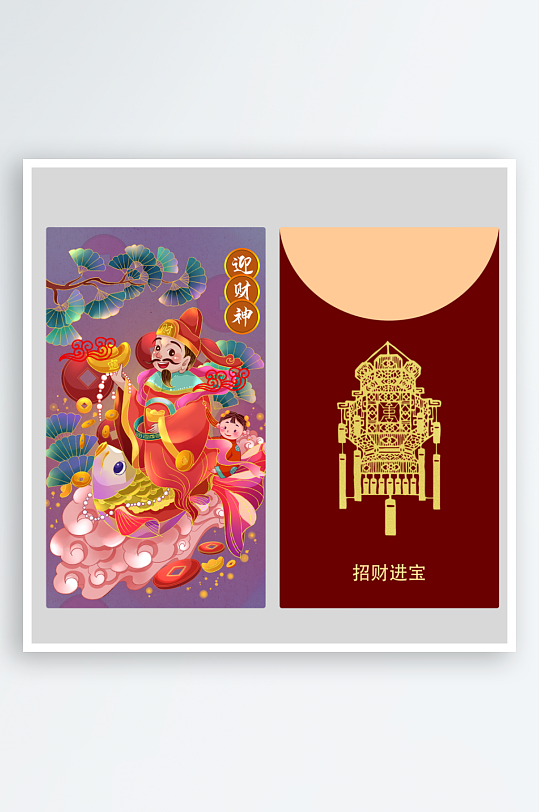 创意国潮风红包设计-众图网